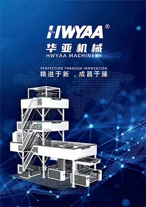 Máquina de película soplada de HWYAA