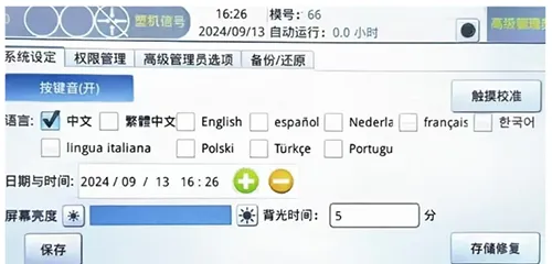 Compatibilidad con opciones de idioma personalizables